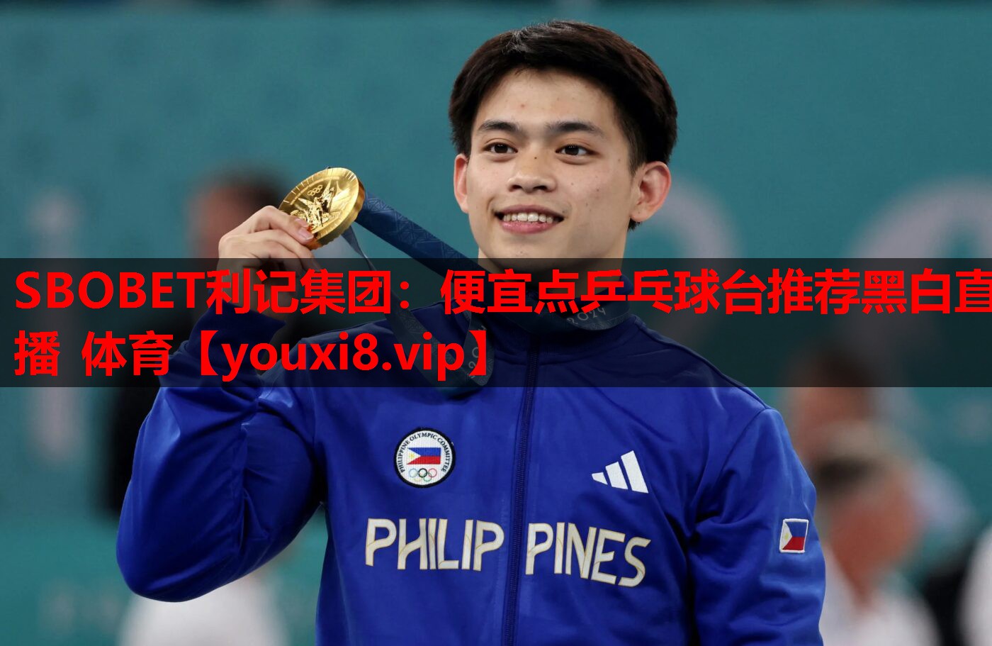 SBOBET利记集团：便宜点乒乓球台推荐黑白直播 体育
