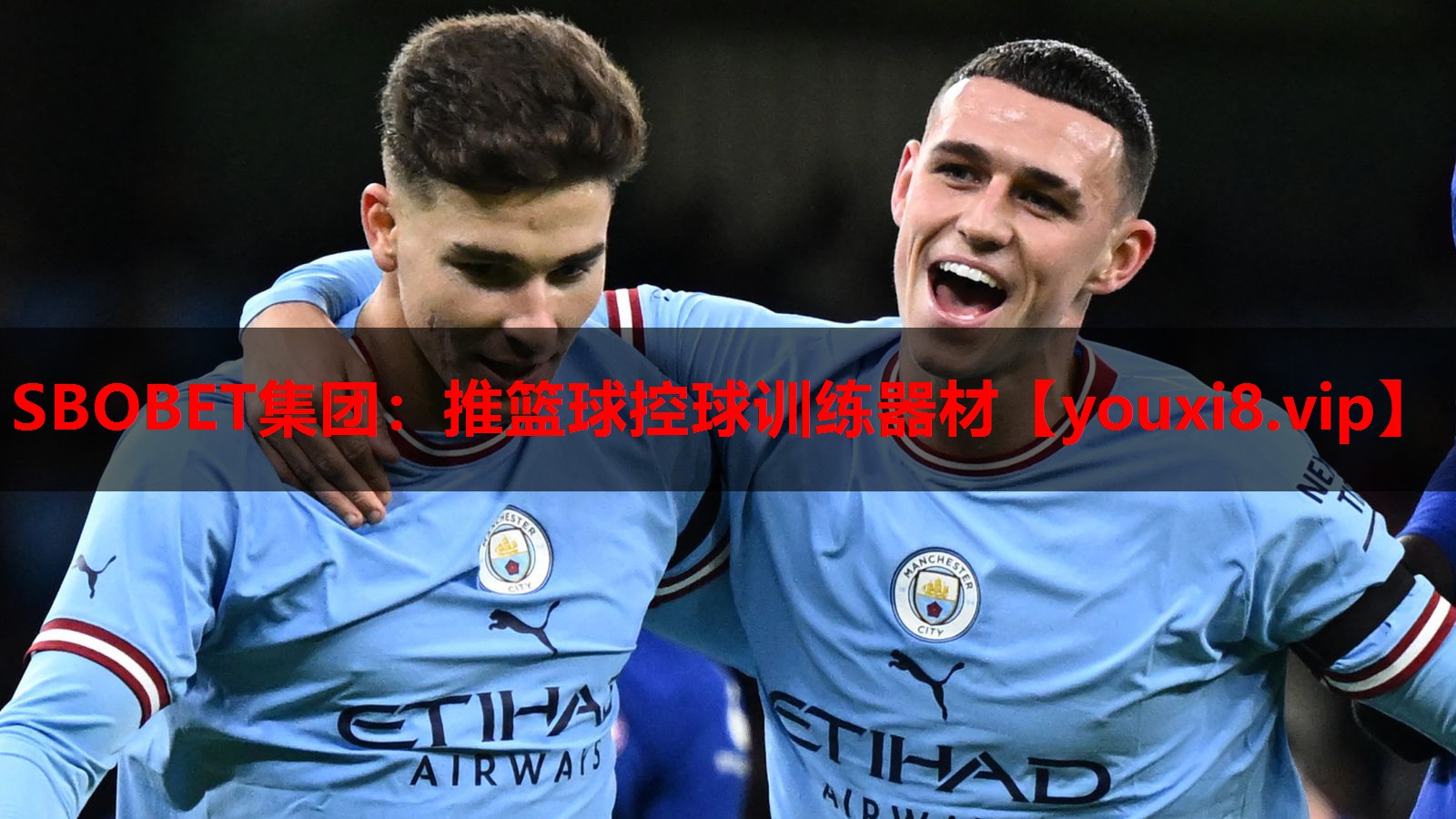 SBOBET集团：推篮球控球训练器材
