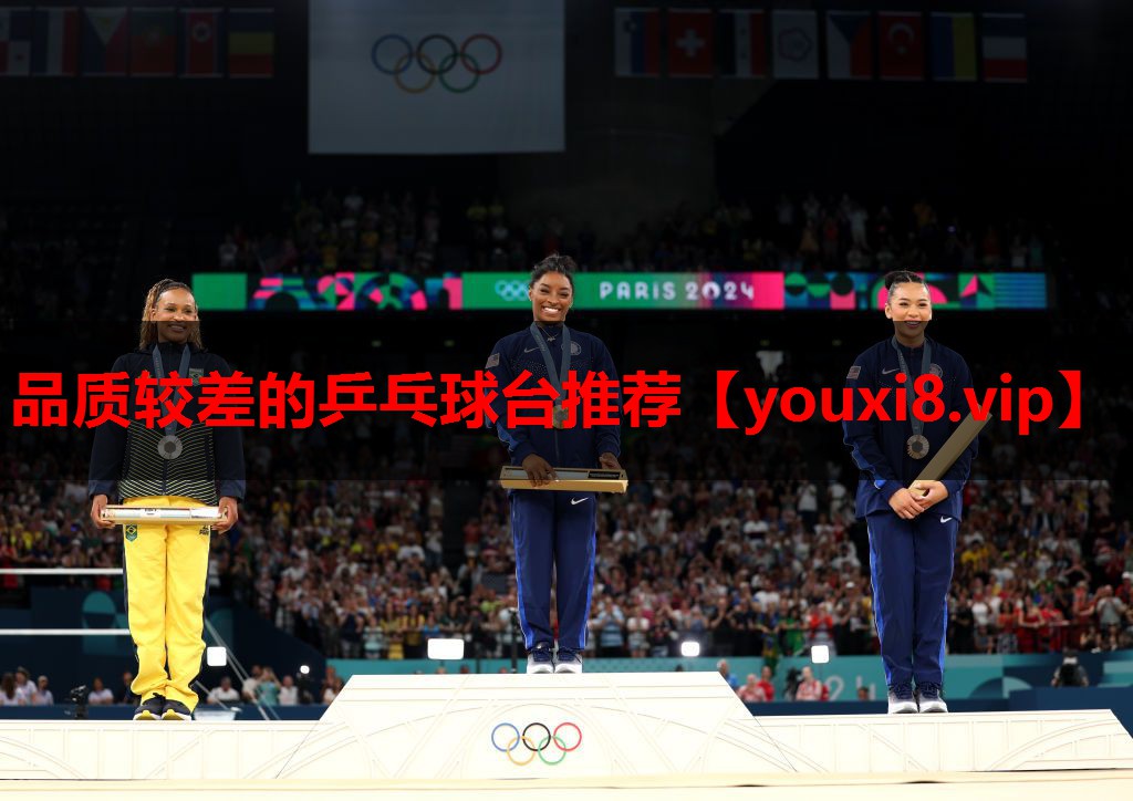 品质较差的乒乓球台推荐 品质较差的乒乓球台推荐