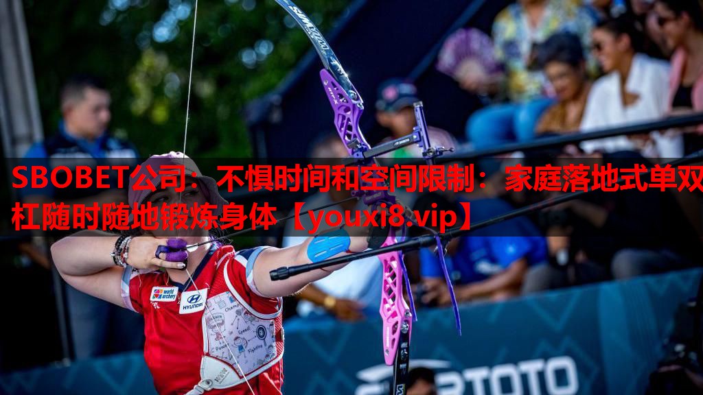 不惧时间和空间限制:家庭落地式单双杠随时随地锻炼身体 不惧时间和空间限制:家庭落地式单双杠随时随地锻炼身体
