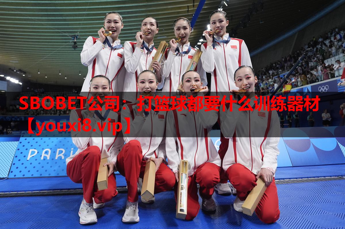 打篮球都要什么训练器材 打篮球都要什么训练器材