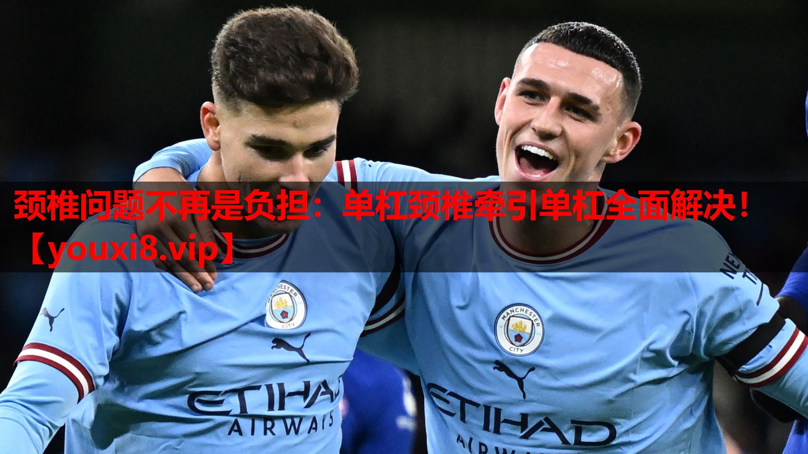 颈椎问题不再是负担:单杠颈椎牵引单杠全面解决! 颈椎问题不再是负担:单杠颈椎牵引单杠全面解决!